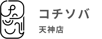 コチソバ 天神店