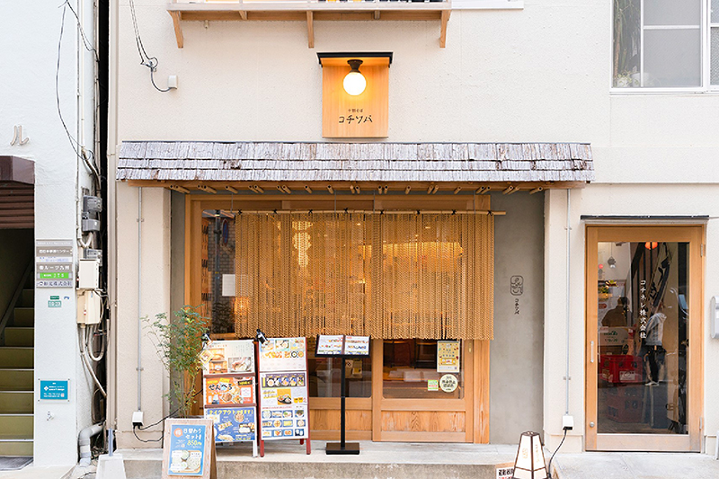 コチソバ博多店