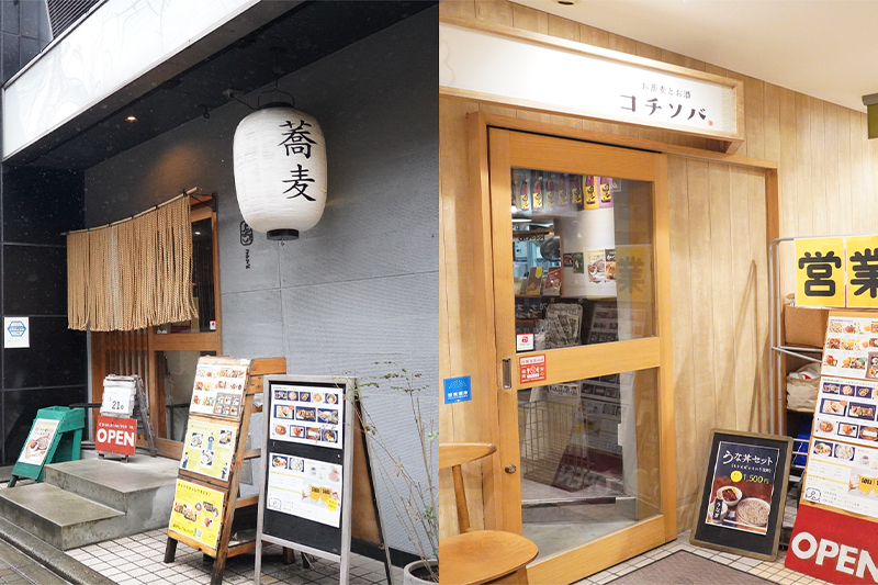 コチソバ天神店